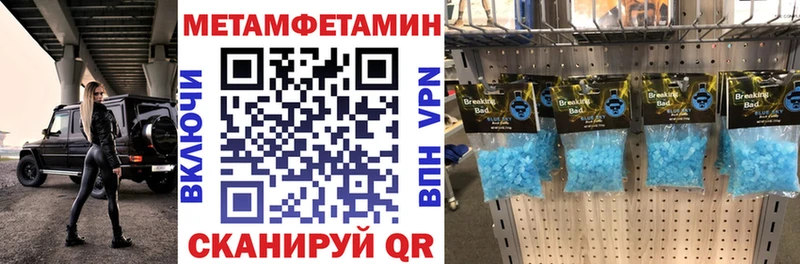 АМФЕТАМИН Розовый  Курлово 