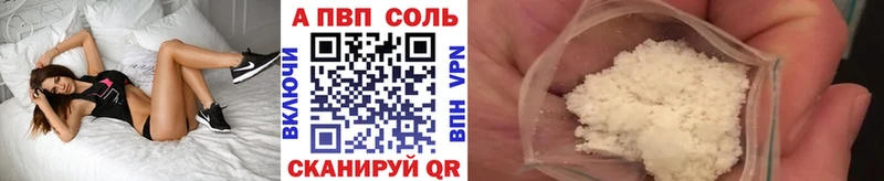 где можно купить наркотик  Курлово  Alfa_PVP мука 