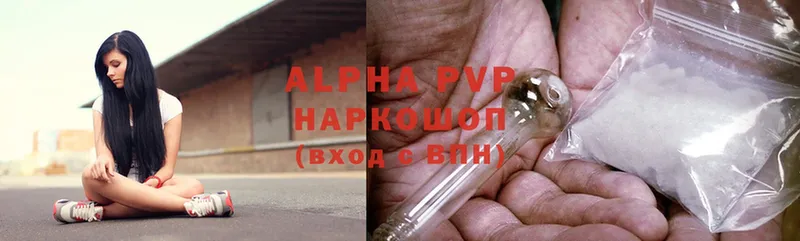 A PVP VHQ  Курлово 