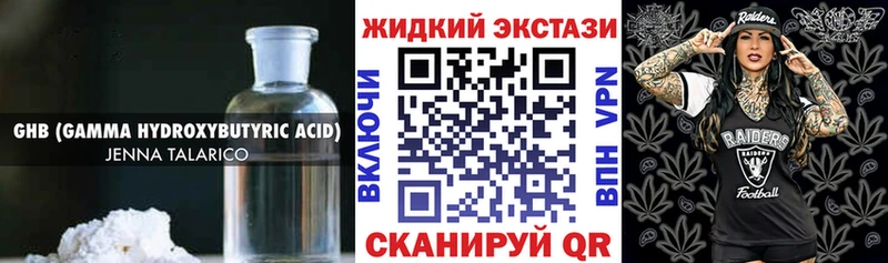 Бутират вода  Курлово 