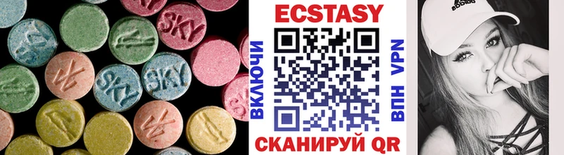 сколько стоит  Курлово  Экстази 300 mg 