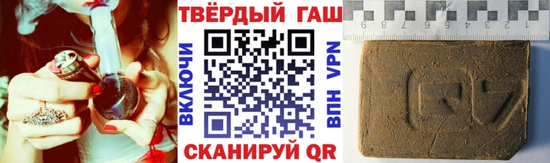 ГАШ Premium  купить  цена  Курлово 