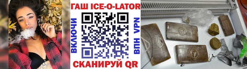 Гашиш Cannabis Курлово