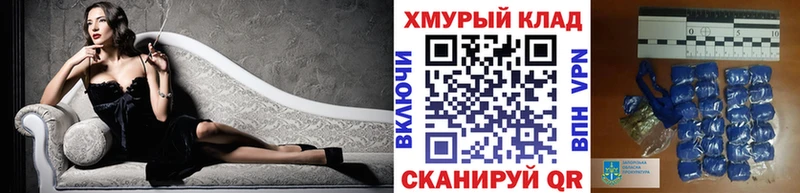ГЕРОИН афганец  Курлово 