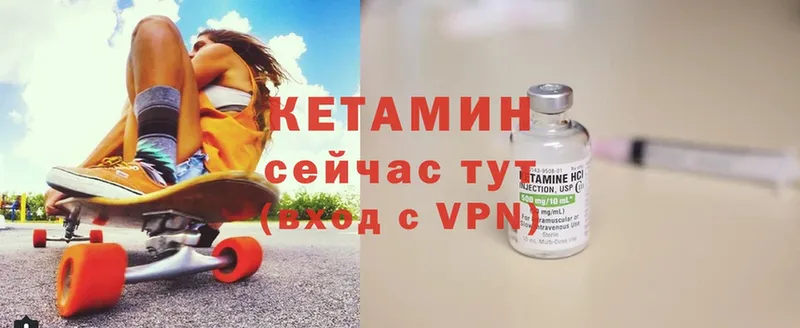 КЕТАМИН ketamine  магазин    Курлово 