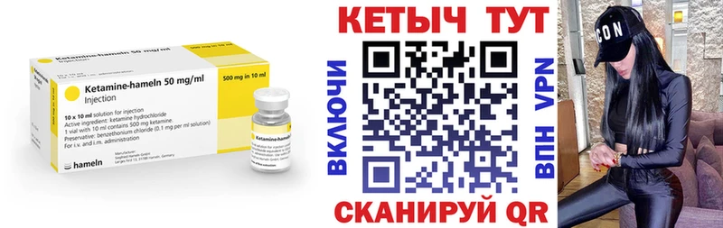 цена наркотик  Курлово  Кетамин VHQ 