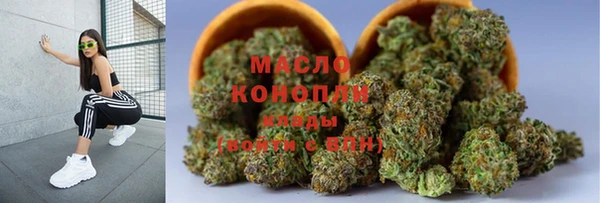 гидропоника Мегион