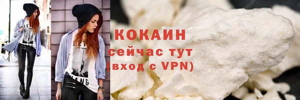 соль ск Магадан