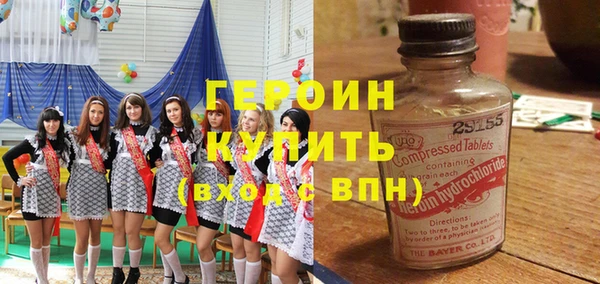 соль ск Магадан