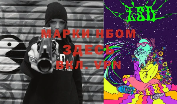 героин Майский