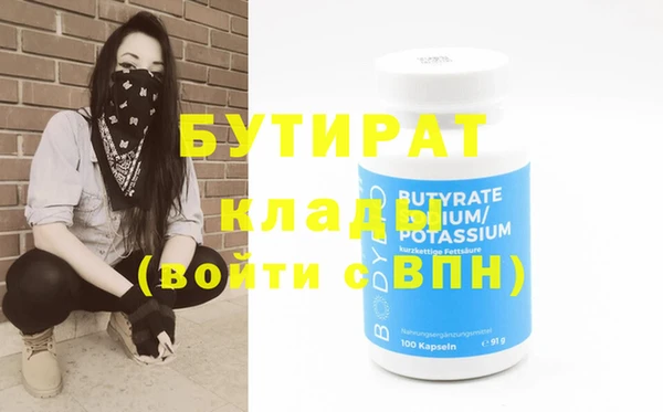 а пвп мука Медвежьегорск