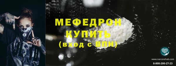 гидропоника Мегион