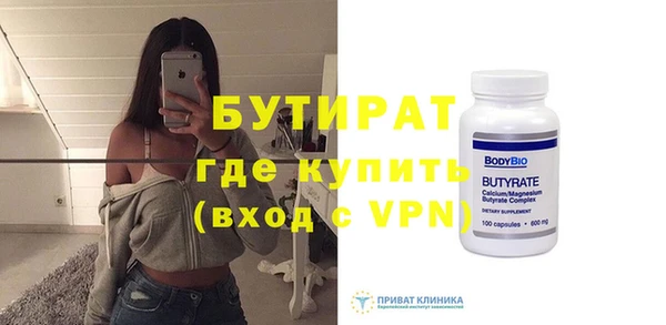 дурь Магас