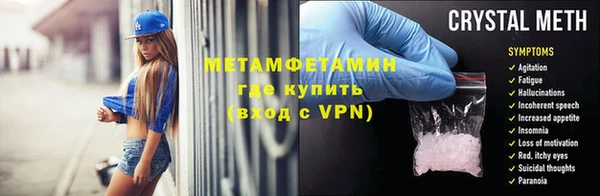гидропоника Мегион