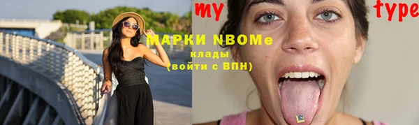 дурь Магас