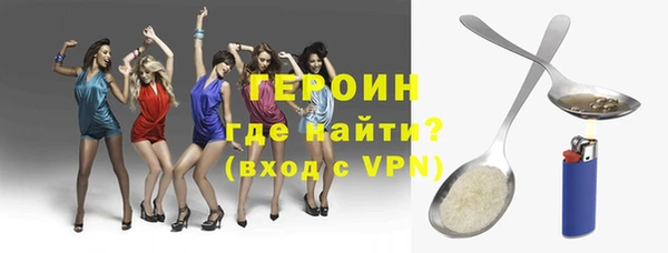 дурь Магас