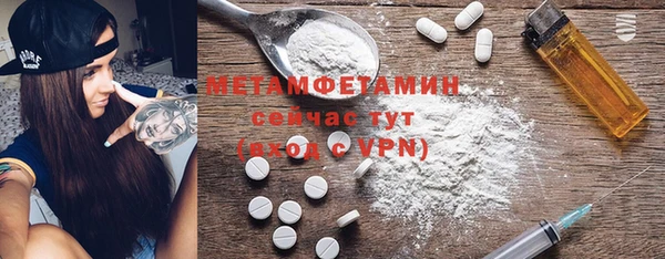 гидропоника Мегион