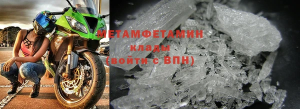 хмурый Медногорск