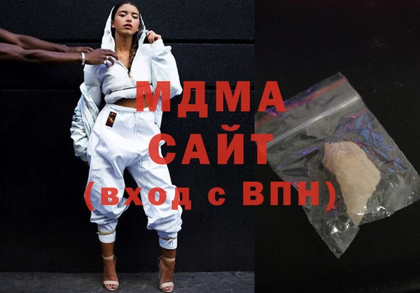 соль ск Магадан