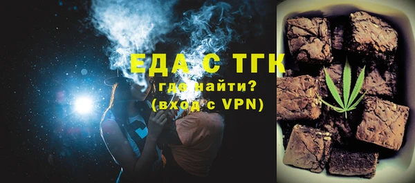 соль ск Магадан