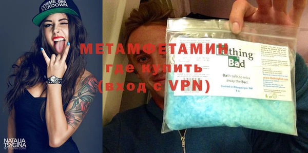 гидропоника Мегион