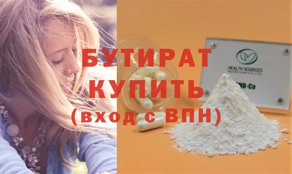 гидропоника Мегион