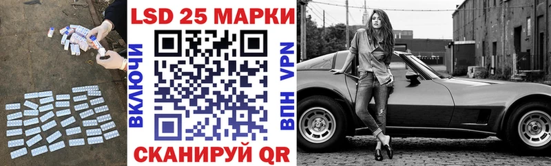 Лсд 25 экстази кислота  продажа наркотиков  Курлово 