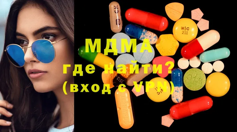 цена   Курлово  MDMA молли 