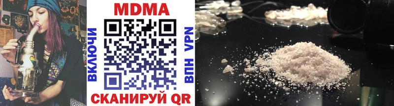купить Курлово MDMA VHQ