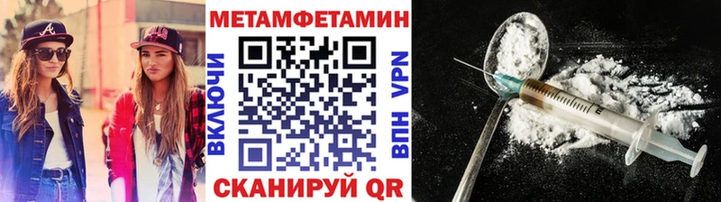 Первитин пудра  ОМГ ОМГ зеркало  Курлово 