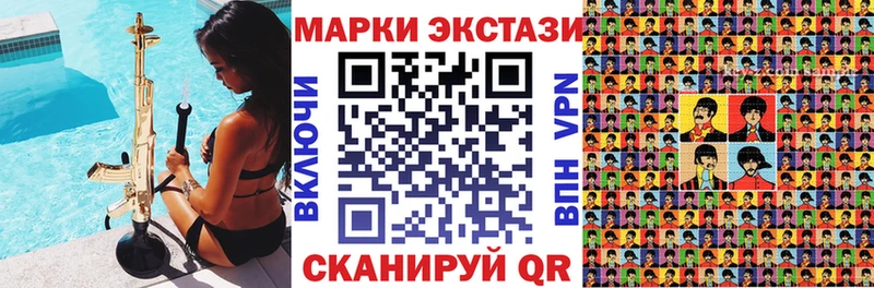 Наркотические марки 1,8мг Курлово