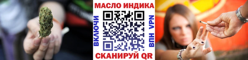Дистиллят ТГК жижа  shop официальный сайт  Курлово 
