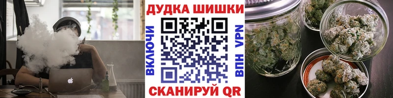 закладки  Курлово  Канабис White Widow 